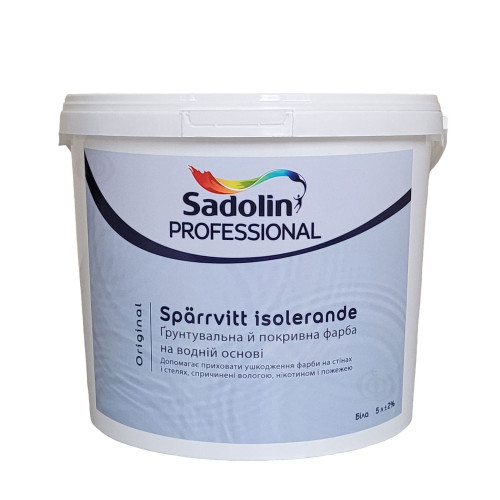 Краска на водной основе Sadolin Professional Original Spärrvitt Isolerande, белый